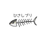 おさかなfish（個別スタンプ：3）