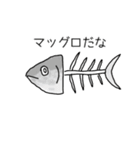 おさかなfish（個別スタンプ：6）