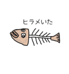 おさかなfish（個別スタンプ：9）