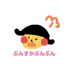 まちもの日常スタンプ（個別スタンプ：1）