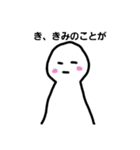 お花畑な人（個別スタンプ：36）