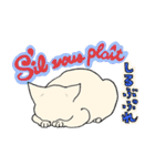おフランスかぶれのねこ（個別スタンプ：11）