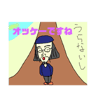 8オヤジスタンプ（個別スタンプ：2）