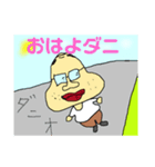 8オヤジスタンプ（個別スタンプ：3）