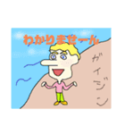 8オヤジスタンプ（個別スタンプ：4）