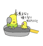 インコの心2（個別スタンプ：8）