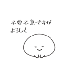 不要不急の〇〇スタンプ（個別スタンプ：5）