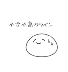 不要不急の〇〇スタンプ（個別スタンプ：6）