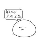 不要不急の〇〇スタンプ（個別スタンプ：9）