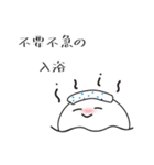 不要不急の〇〇スタンプ（個別スタンプ：14）
