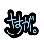 脱力文字によるほめことば（個別スタンプ：1）