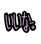 脱力文字によるほめことば（個別スタンプ：4）