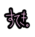 脱力文字によるほめことば（個別スタンプ：5）