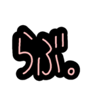 脱力文字によるほめことば（個別スタンプ：6）