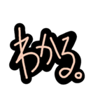 脱力文字によるほめことば（個別スタンプ：7）