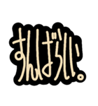 脱力文字によるほめことば（個別スタンプ：8）