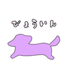 I♡ダックスフント（個別スタンプ：23）