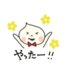 ホイップさんの日常（個別スタンプ：1）