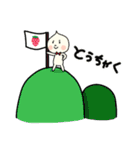 ホイップさんの日常（個別スタンプ：34）
