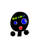 目立ってる？（個別スタンプ：2）