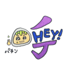 おもしろ文字スタンプ（個別スタンプ：3）