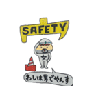 おもしろ文字スタンプ（個別スタンプ：6）