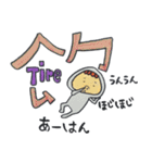 おもしろ文字スタンプ（個別スタンプ：7）