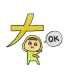 おもしろ文字スタンプ（個別スタンプ：8）