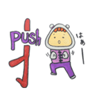 おもしろ文字スタンプ（個別スタンプ：9）