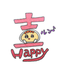 おもしろ文字スタンプ（個別スタンプ：15）