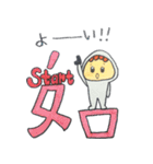 おもしろ文字スタンプ（個別スタンプ：20）