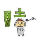 おもしろ文字スタンプ（個別スタンプ：23）
