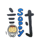 おもしろ文字スタンプ（個別スタンプ：24）