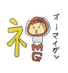 おもしろ文字スタンプ（個別スタンプ：28）