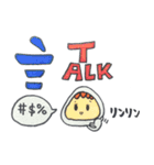 おもしろ文字スタンプ（個別スタンプ：32）