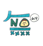 おもしろ文字スタンプ（個別スタンプ：39）