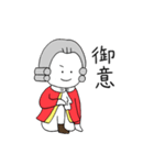 音楽家のたまご。2（個別スタンプ：2）