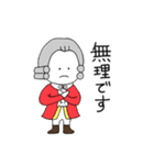音楽家のたまご。2（個別スタンプ：4）