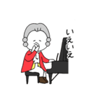 音楽家のたまご。2（個別スタンプ：10）