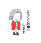 音楽家のたまご。2（個別スタンプ：13）
