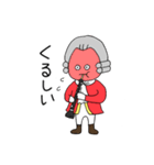 音楽家のたまご。2（個別スタンプ：17）