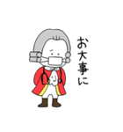 音楽家のたまご。2（個別スタンプ：19）