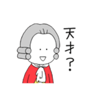 音楽家のたまご。2（個別スタンプ：21）