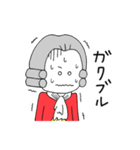 音楽家のたまご。2（個別スタンプ：24）