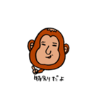 家族連絡 3（個別スタンプ：35）