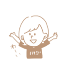 ハマチやない、ハマジや（個別スタンプ：1）