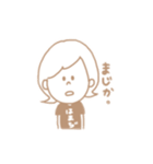 ハマチやない、ハマジや（個別スタンプ：2）