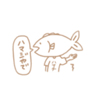 ハマチやない、ハマジや（個別スタンプ：4）