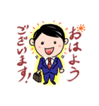 サムライたちの金曜日（個別スタンプ：1）