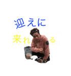 中井貴夫（個別スタンプ：1）
